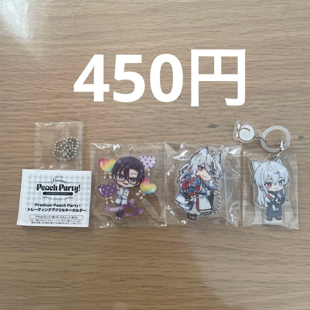 カラフルピーチ　からぴちまとめ出品お好みで