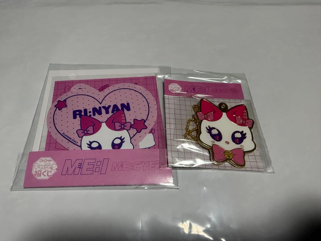 キャラ福くじ ME:I ME:EYE's 村上璃杏 RI:NYAN セット - メルカリ
