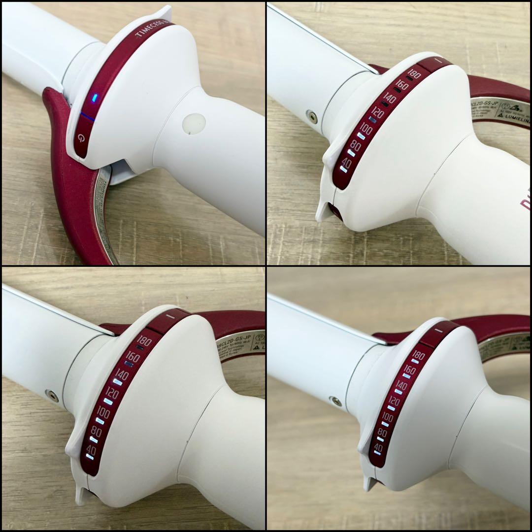 リュミエリーナ ヘアビューロン カールアイロン 26.5 HBRCL2D-GS