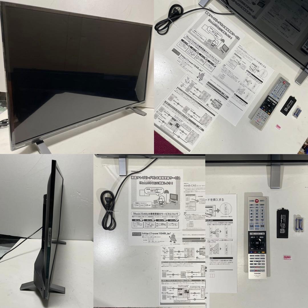 YouTube Hulu アベマ】東芝 REGZA 32型 液晶テレビ レグザ