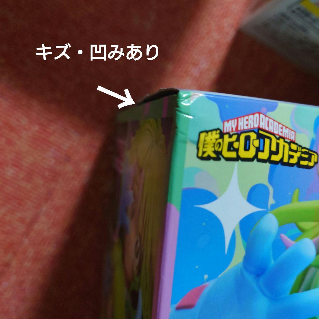 僕のヒーローアカデミアGLITTER&GLAMOURS　5個セット
