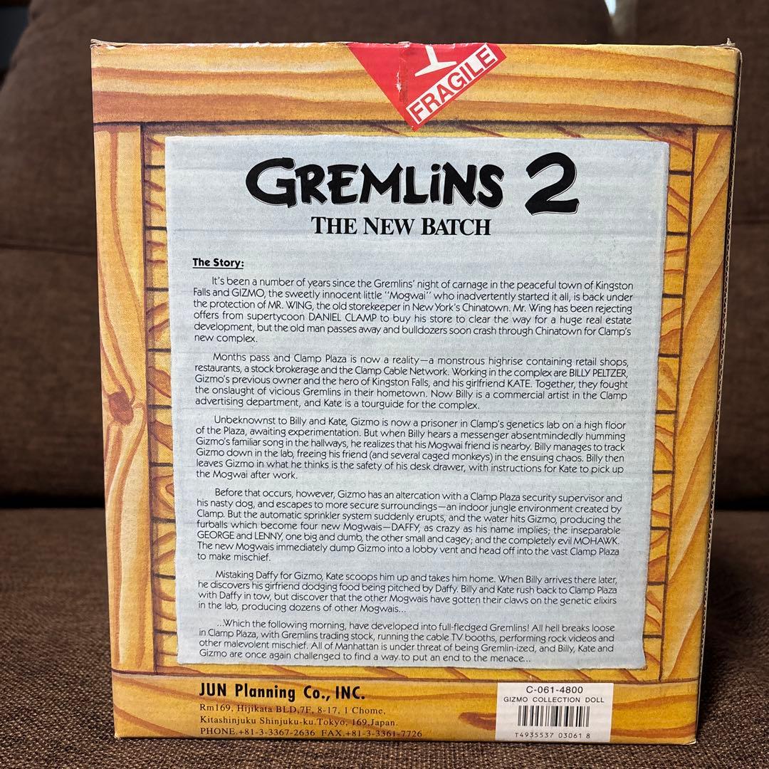 ぬいぐるみ GREMLINS 2 Gizmo Mogwai