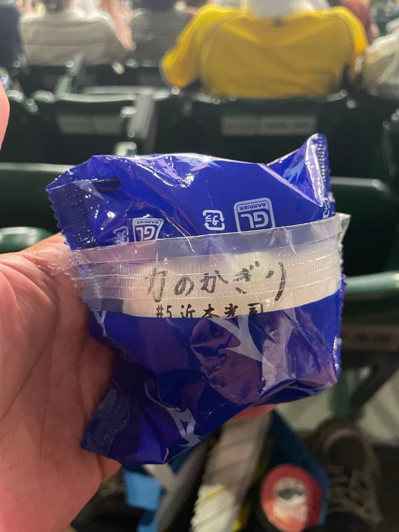 阪神甲子園球場100周年記念サインボール 阪神タイガース】阪神甲子園球場「岡田監督直筆サイン入り100周年記念