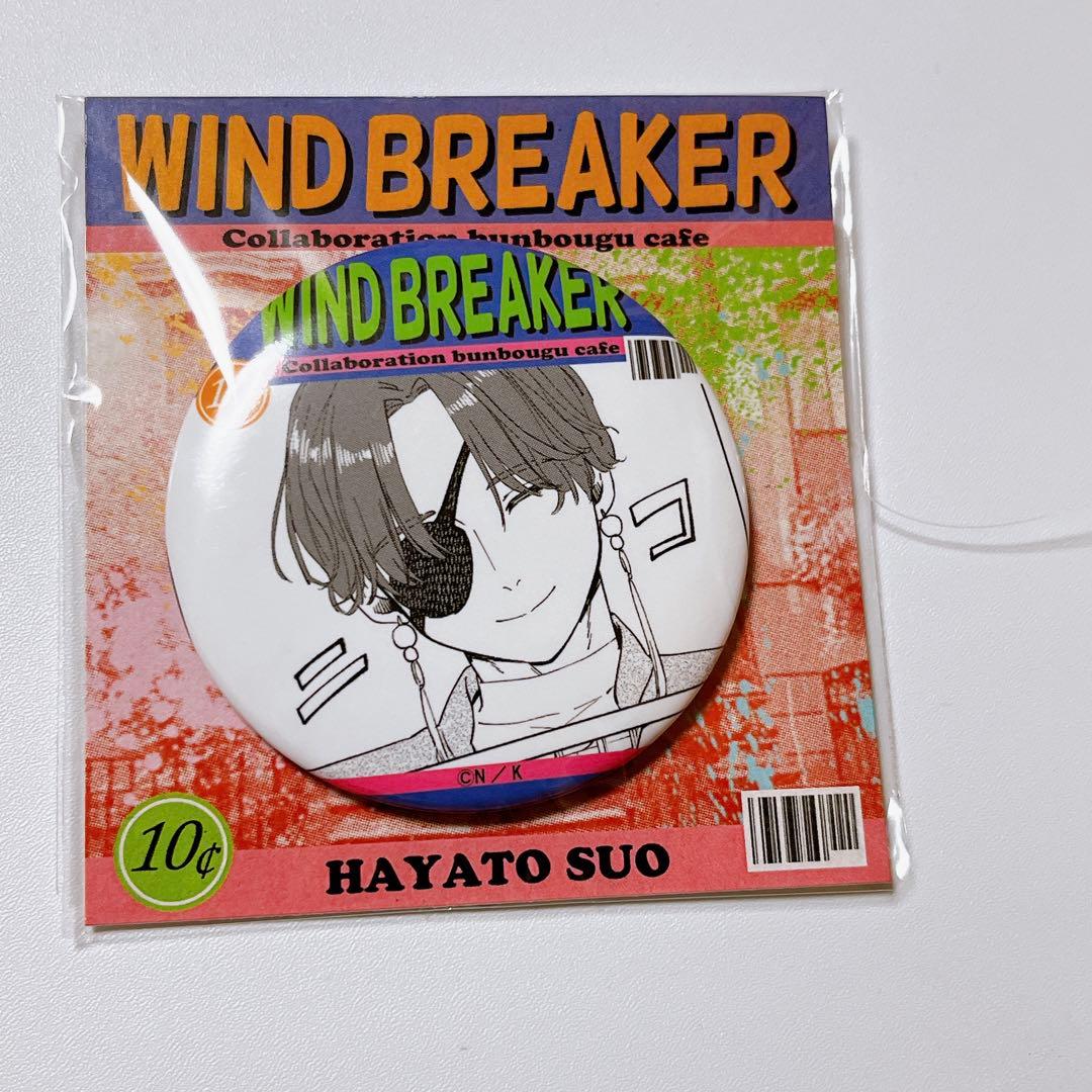 ウィンブレ 蘇枋隼飛 文具カフェ 缶バッジ - メルカリ