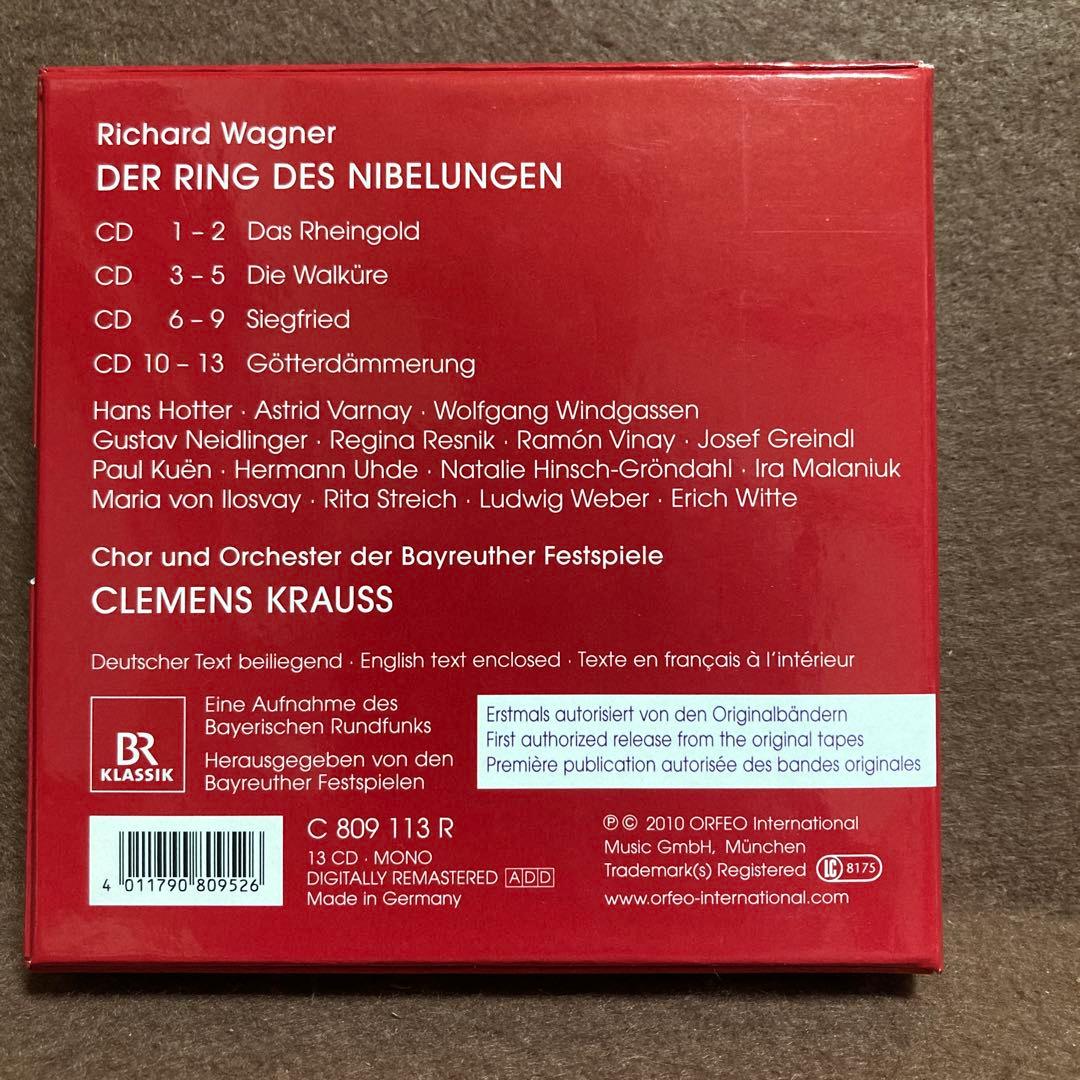 【CD未使用】ワーグナー: 楽劇《ニーベルングの指環》（13CD）クラウス指揮