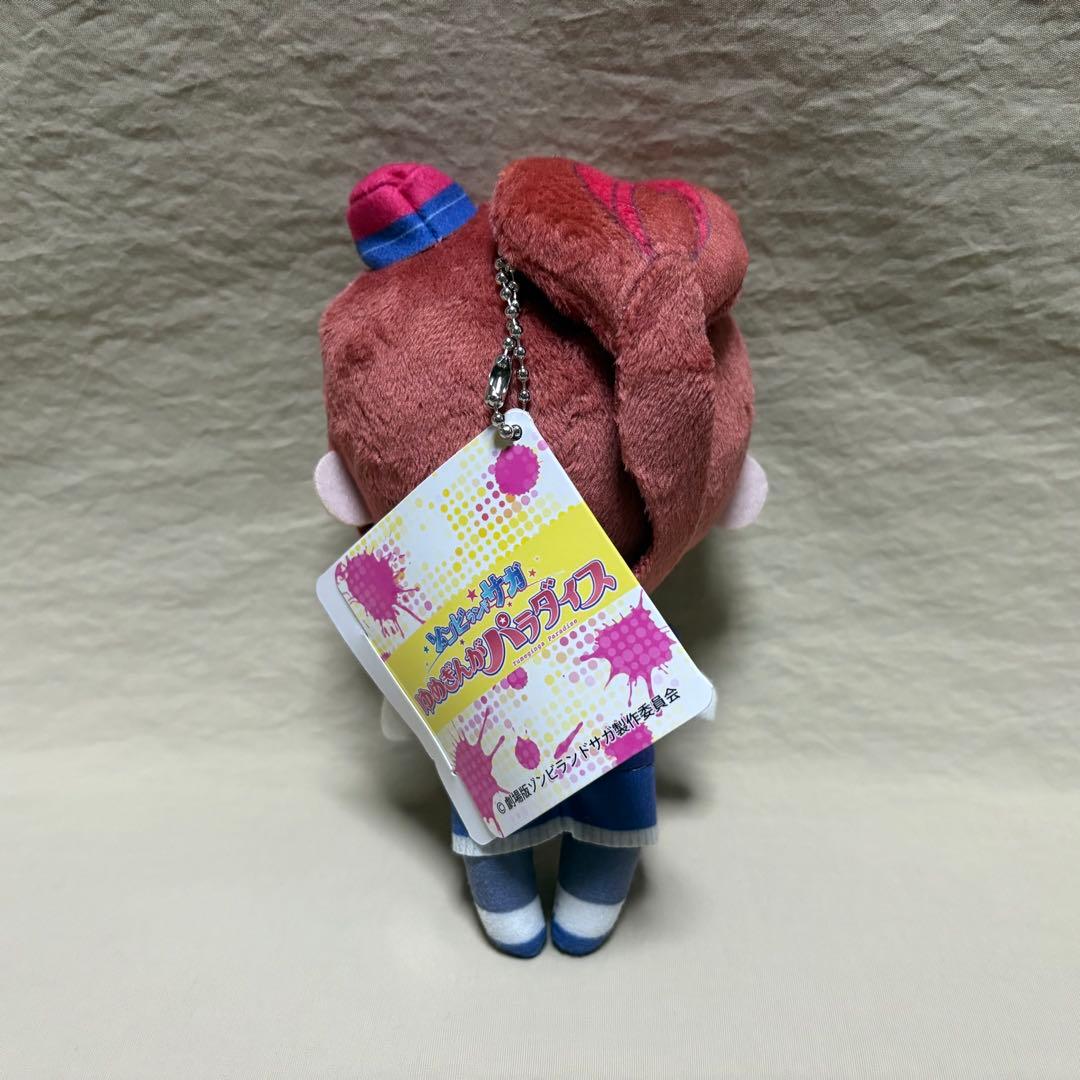 ゾンビランドサガ ゆめぎんがパラダイス ふぁぶぬい ぬいぐるみ ゆうぎ