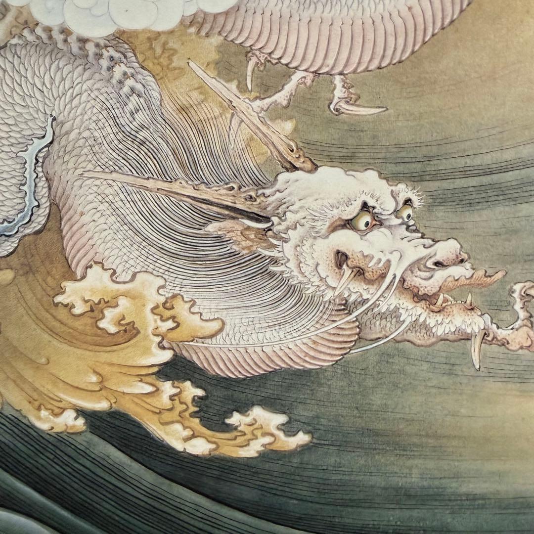 K44 橋本雅邦 「騎龍弁天」 掛軸 日本画 共箱 工芸印刷