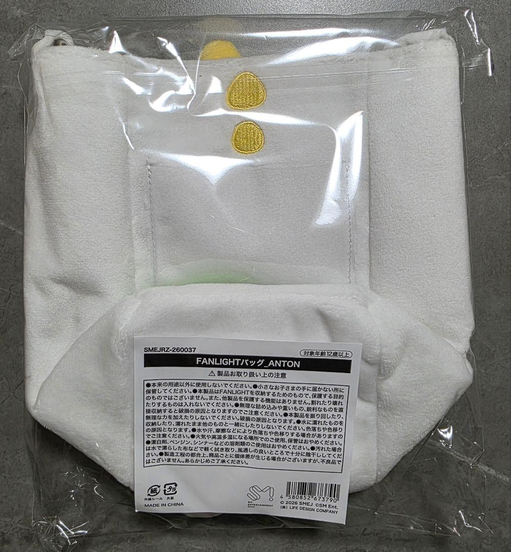 RIIZE FANLIGHT バッグ ファンライト ANTON アントン - メルカリ