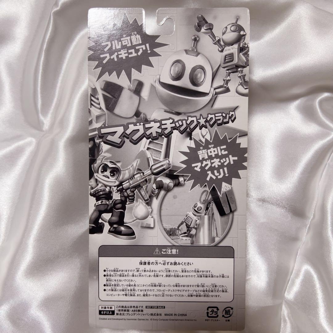 【ラチェット＆クランク】フィギュア　マグネチッククランク
