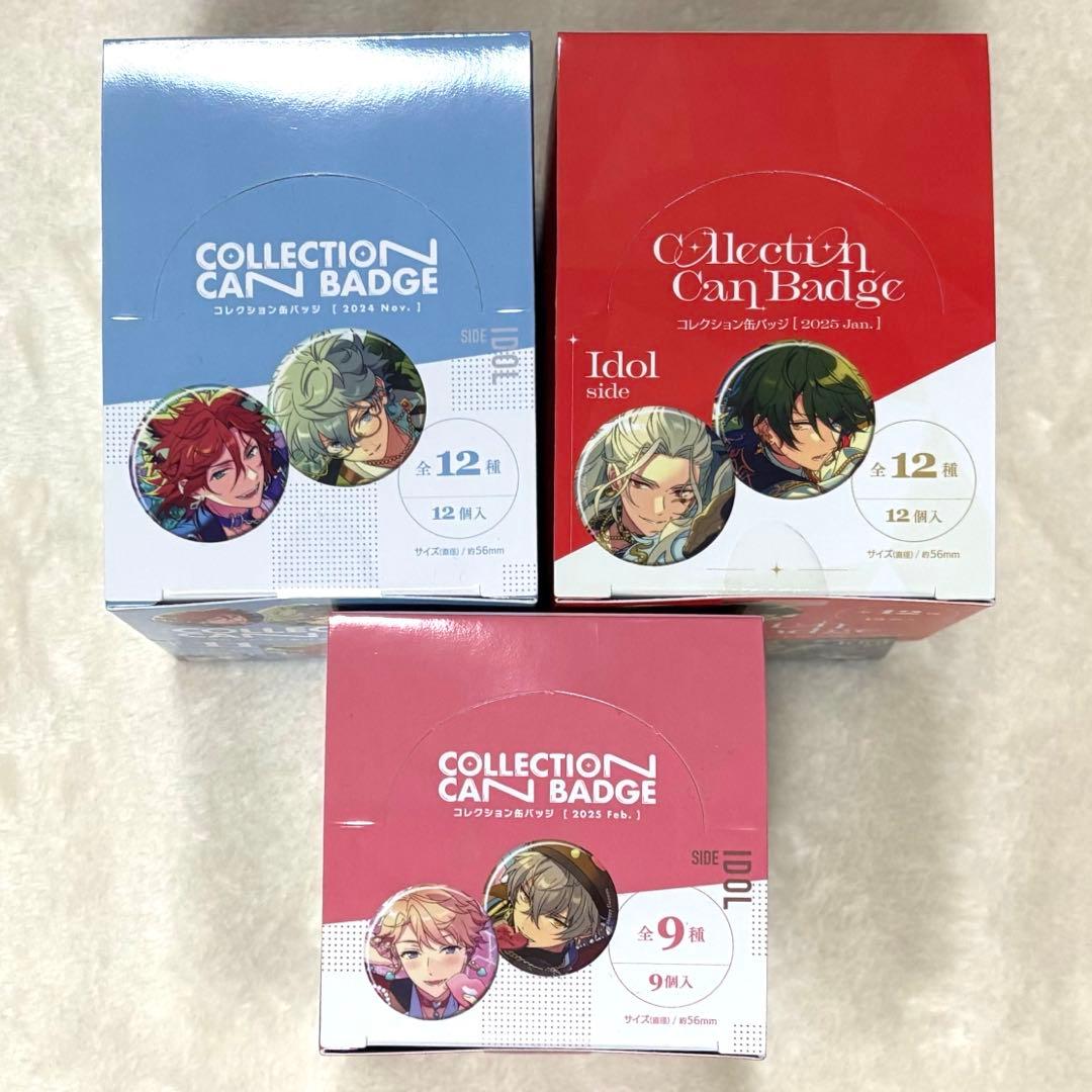 あんさんぶるスターズ あんスタ コレ缶 コレクション缶バッジ 11月 1月 2月