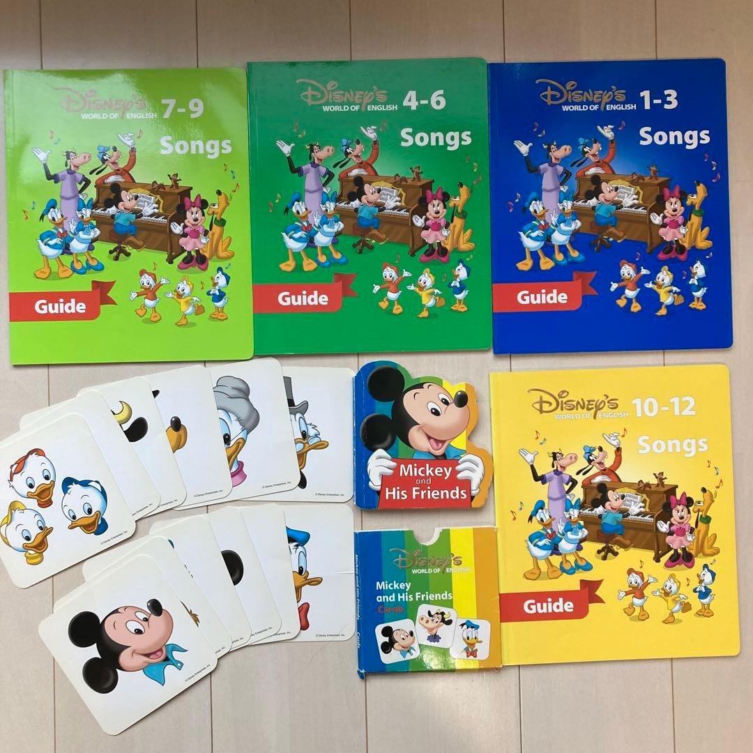 DWE ディズニー英語システム シングアロングセット 新子役 - メルカリ