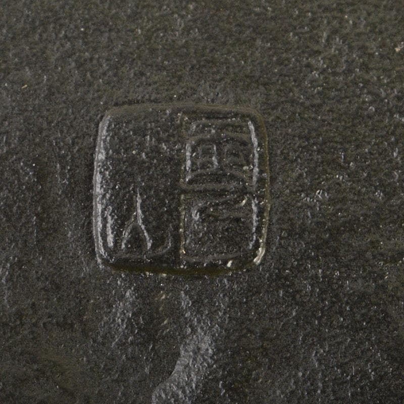 武具 刀装具 古鉄 達磨図 鍔 在銘 N 6409 - メルカリ