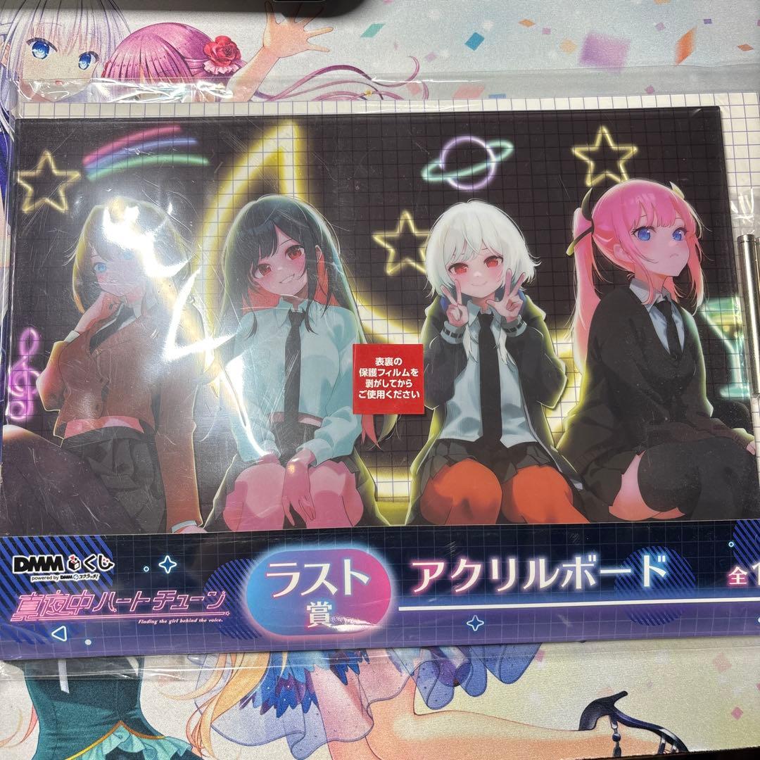 真夜中ハートチューン DMMくじ ラスト賞等まとめ売り