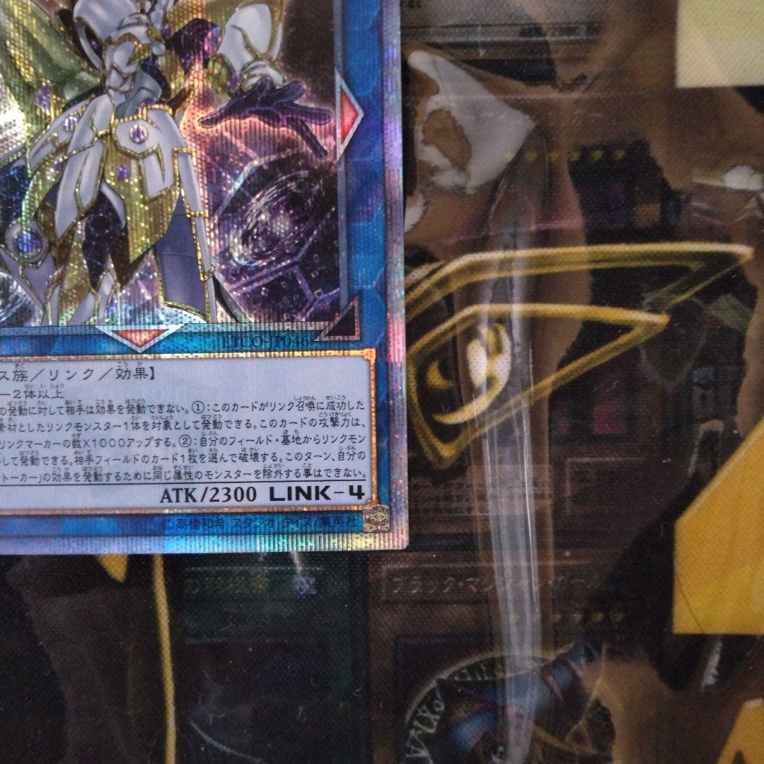 遊戯王　アクセスコード・トーカー　20th