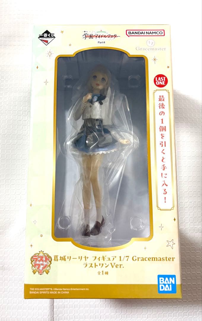 学園アイドルマスター 一番くじ ラストワン フィギュア F賞 計12点セット