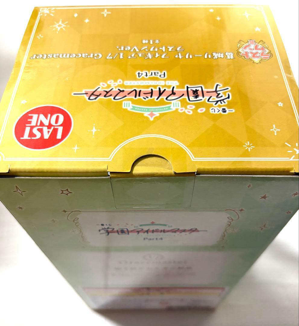 学園アイドルマスター 一番くじ ラストワン フィギュア F賞 計12点セット