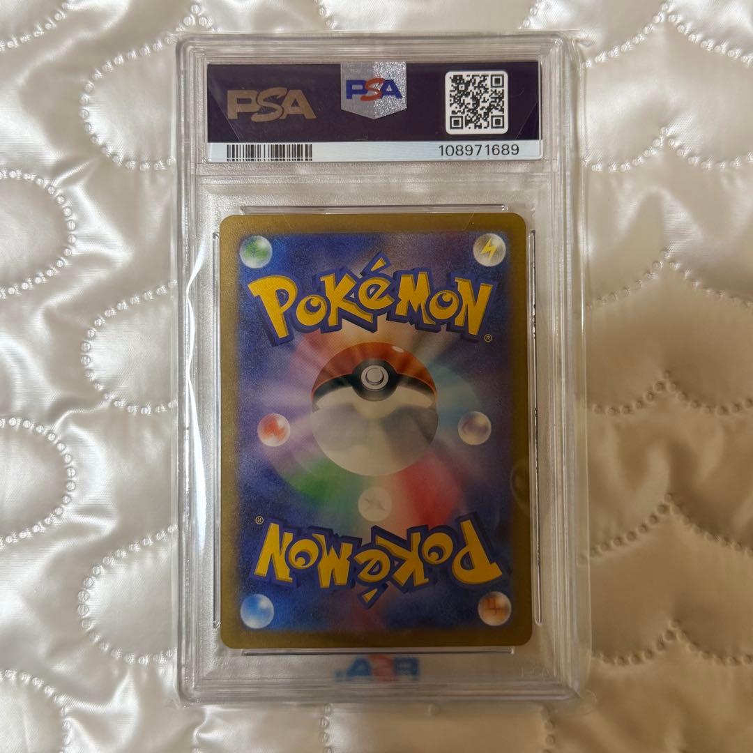 PSA10 連番 トドロクツキex SAR 218/187 090/066 古代 - メルカリ