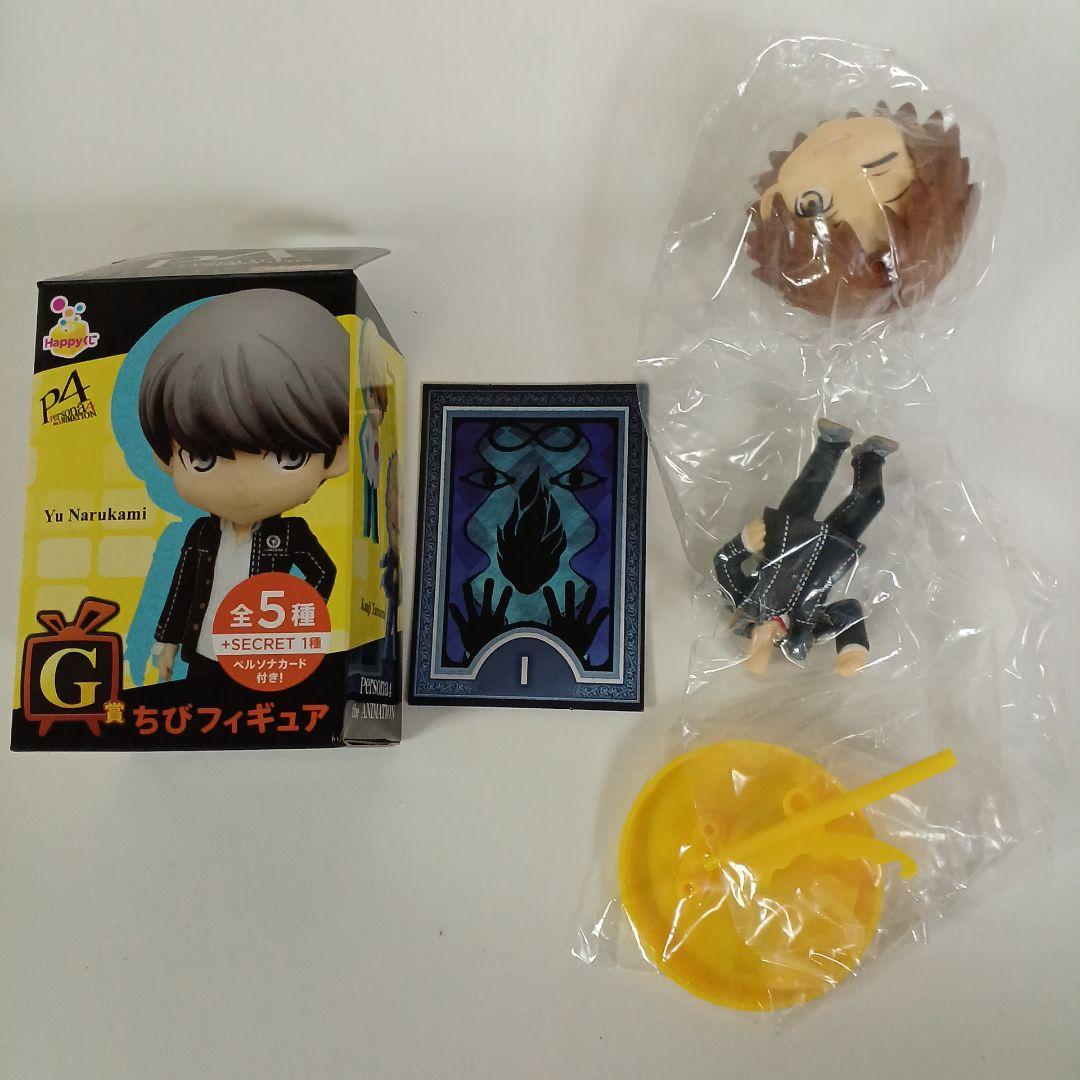 Happyくじ P4 ペルソナ4 G賞 ちびフィギュア コンプ 全6種セット