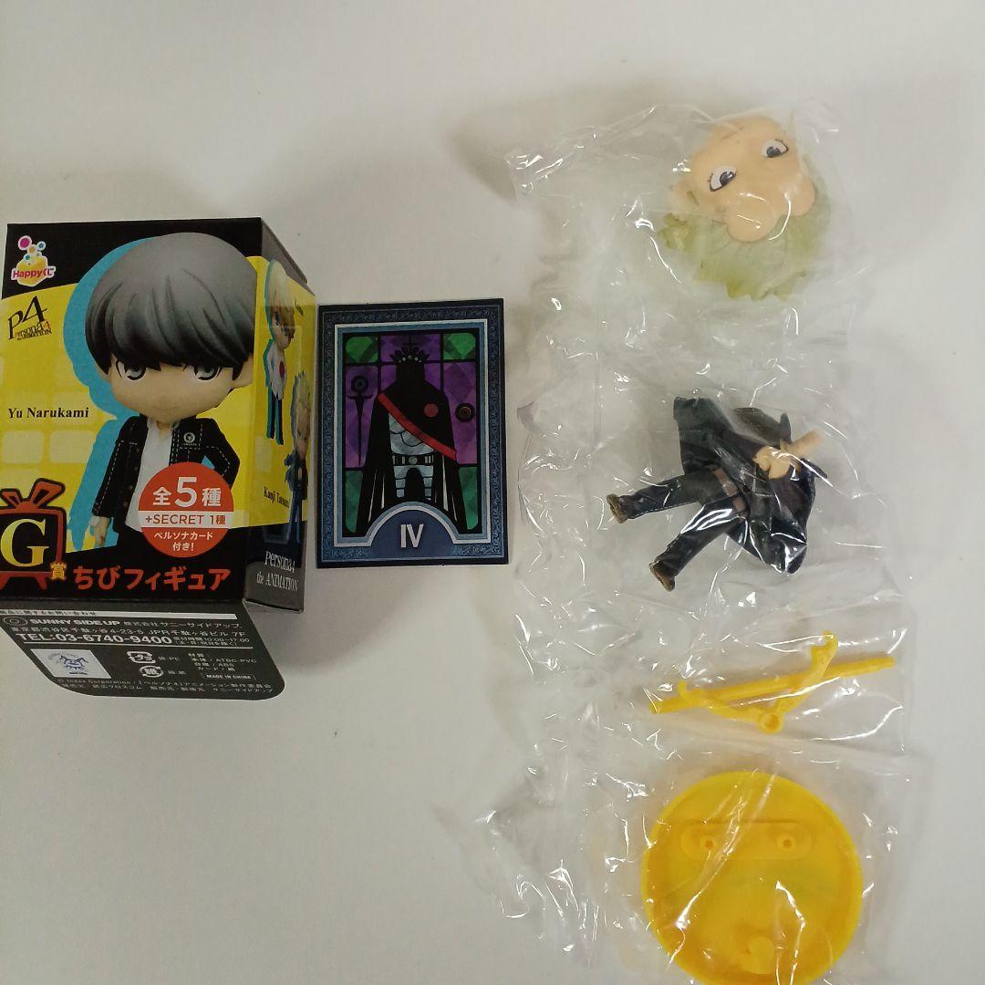 Happyくじ P4 ペルソナ4 G賞 ちびフィギュア コンプ 全6種セット