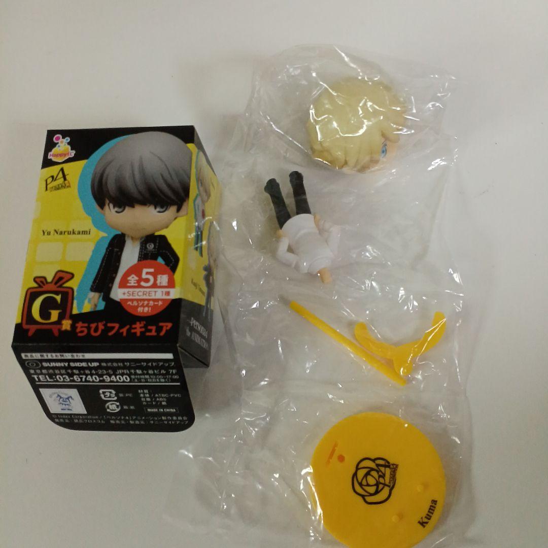 Happyくじ P4 ペルソナ4 G賞 ちびフィギュア コンプ 全6種セット