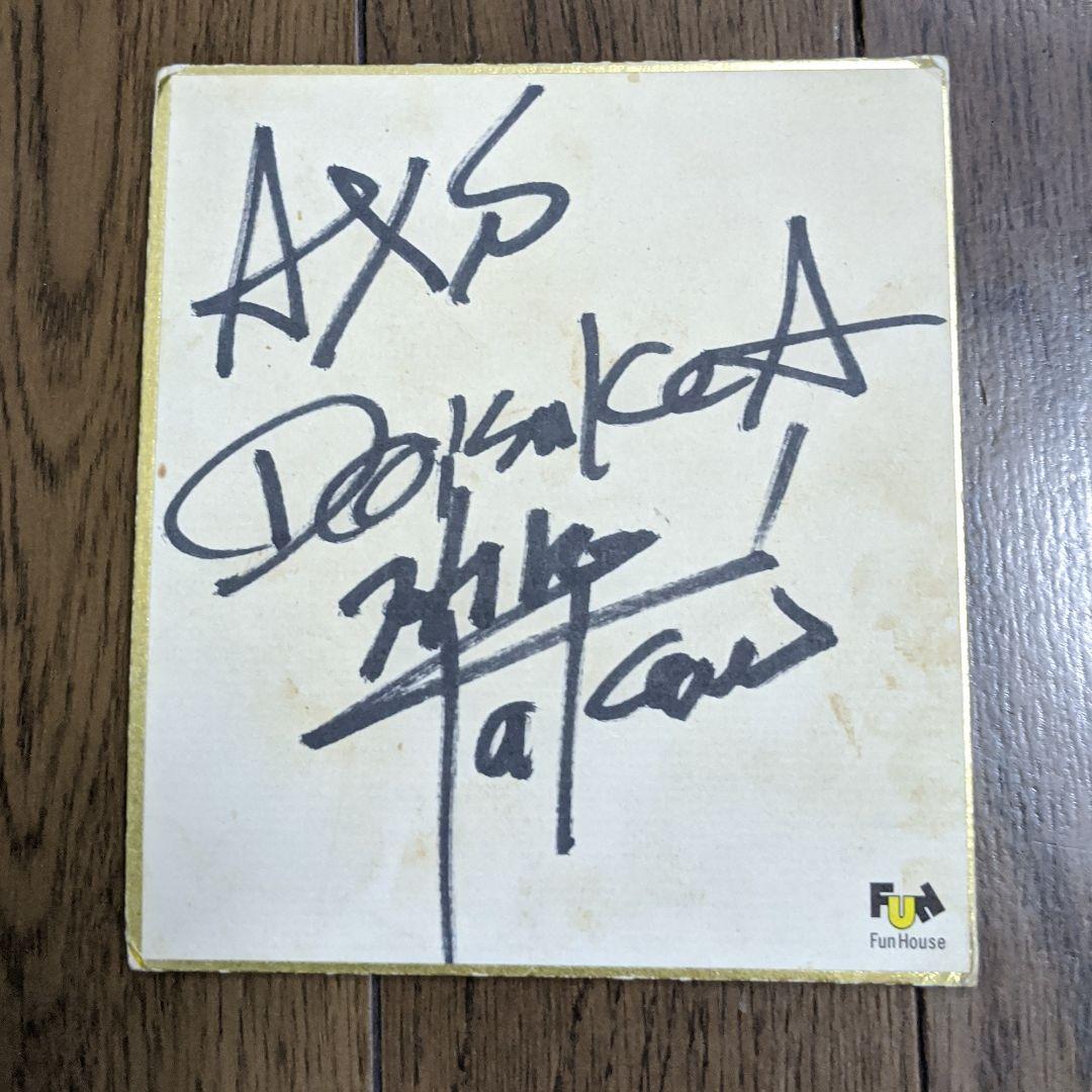 access 浅倉大介 貴水博之 直筆サイン 生ポラロイド写真 激レア - メルカリ