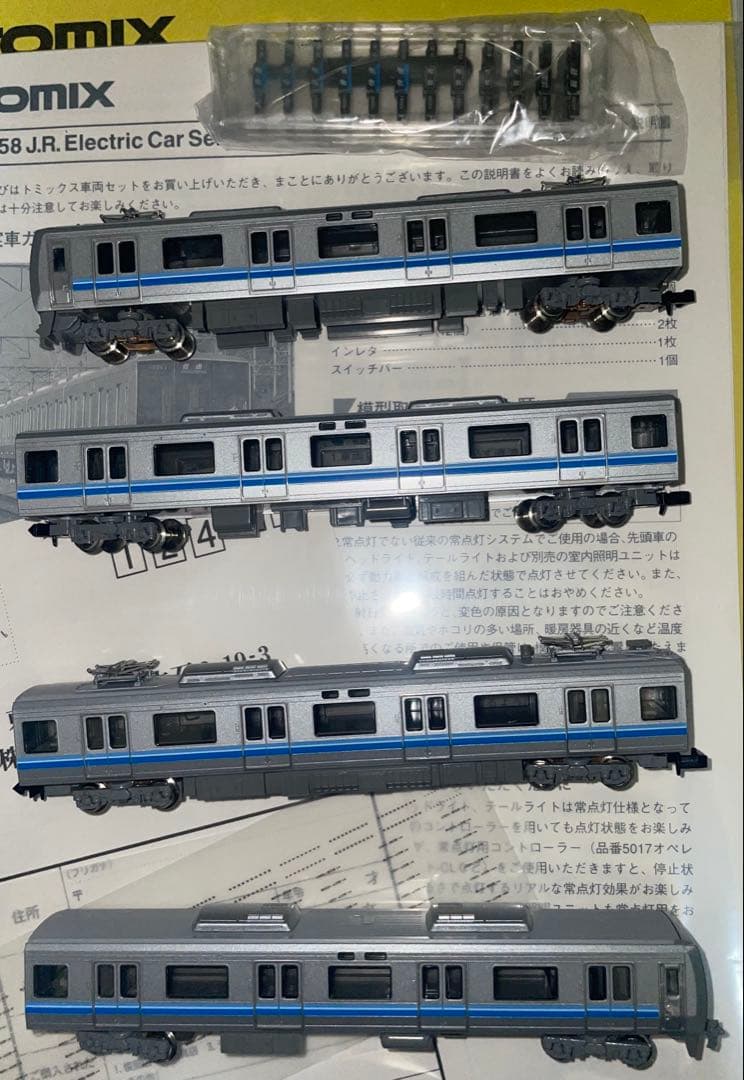 207系1000 旧塗装　8両　2パンダ