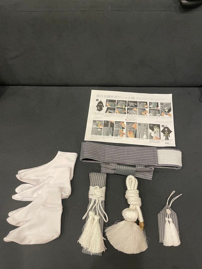 Catherine Cottage 黒紋付袴セット100cm 七五三 - メルカリ