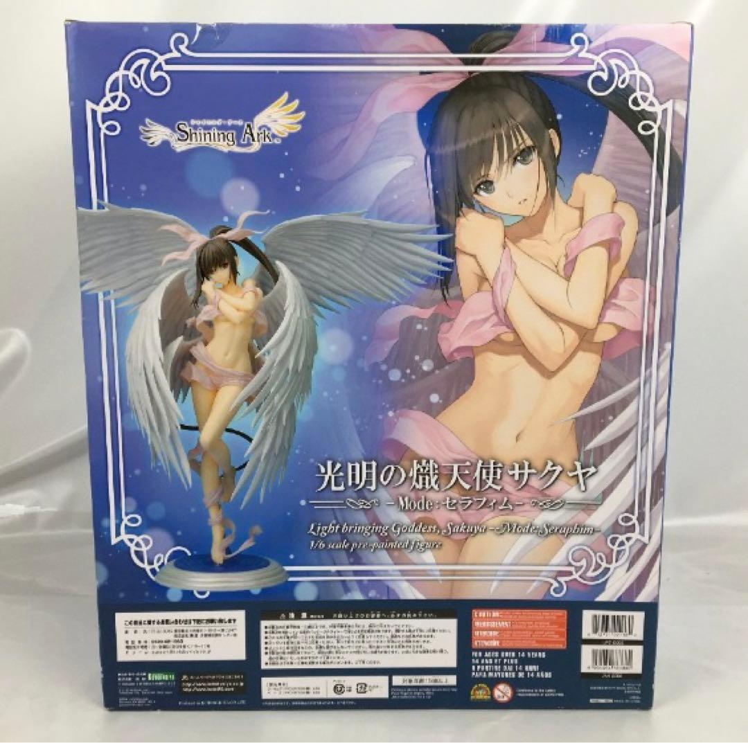 未開封 シャイニング・アーク 光明の熾天使サクヤ -セラフィム- フィギュア