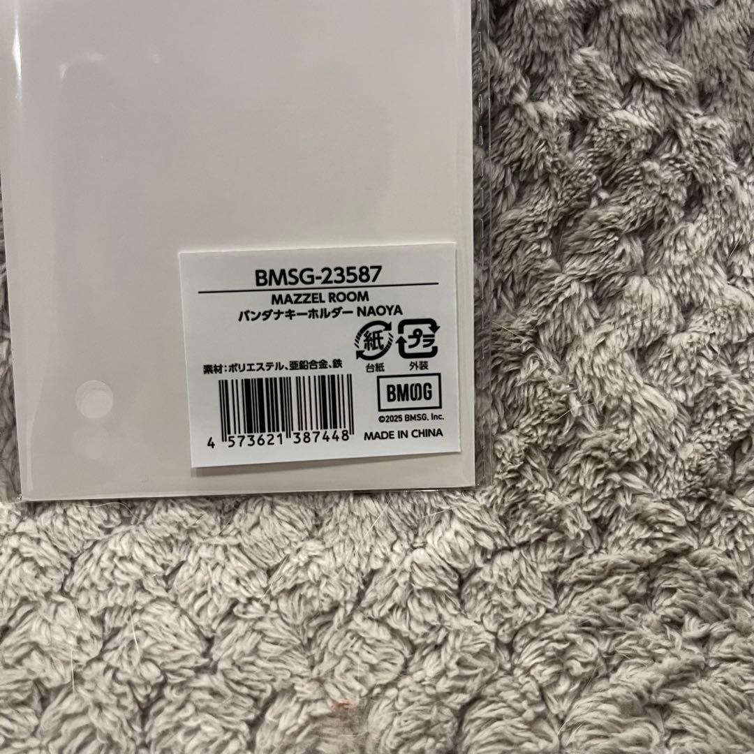 MAZZEL ROOM キーホルダー NAOYA - メルカリ