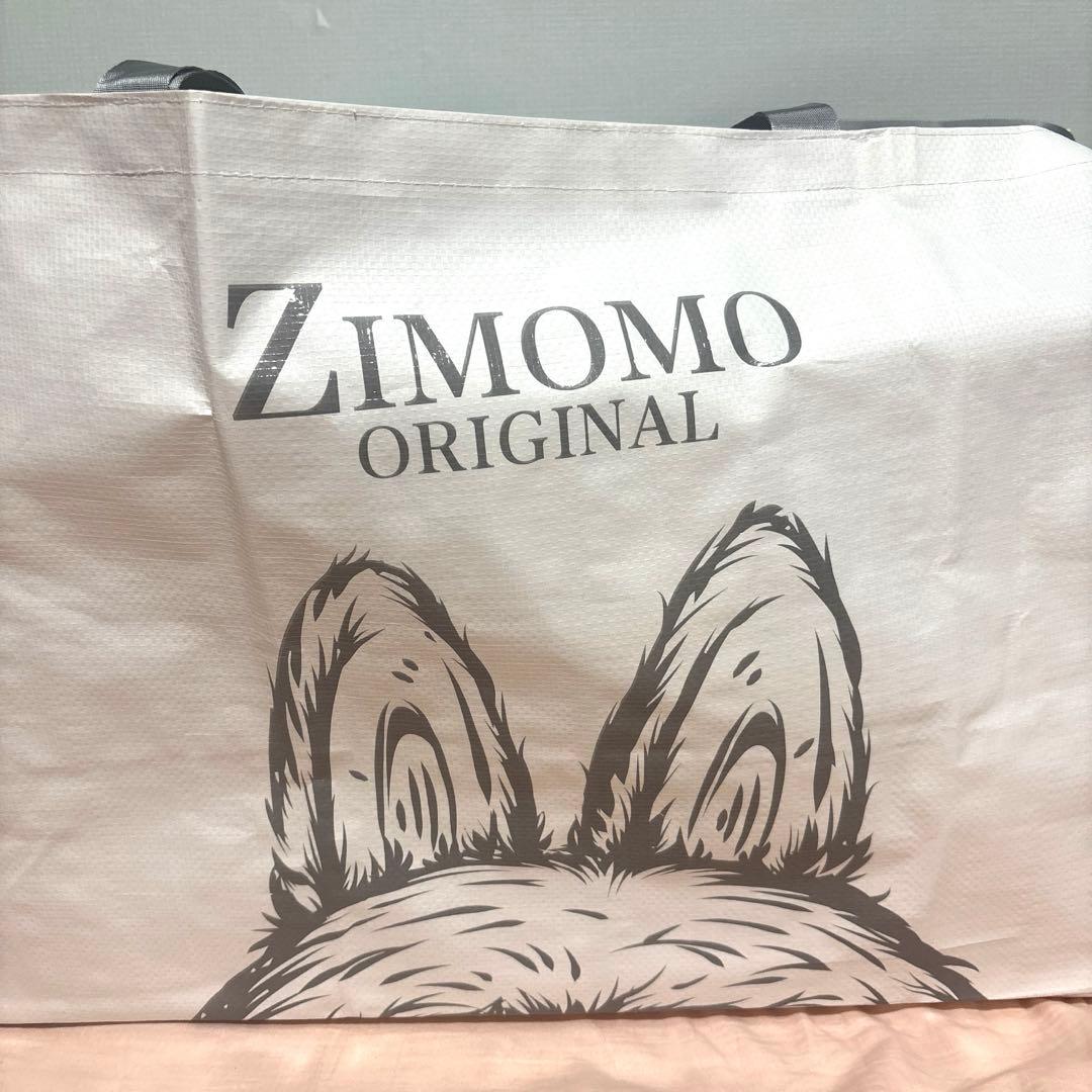 【こたろう】新品未開封 ZIMOMO I FOUND YOU 茶ジモモ