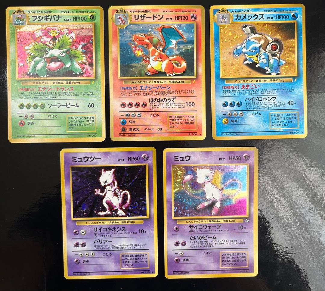 美品】旧裏ポケカ まとめ売り - メルカリ