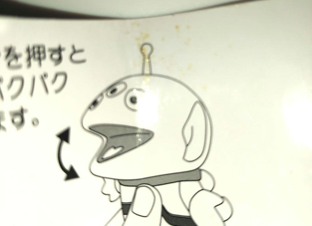 ディズニーリゾート リトルグリーンメン パクパク キーホルダー - メルカリ