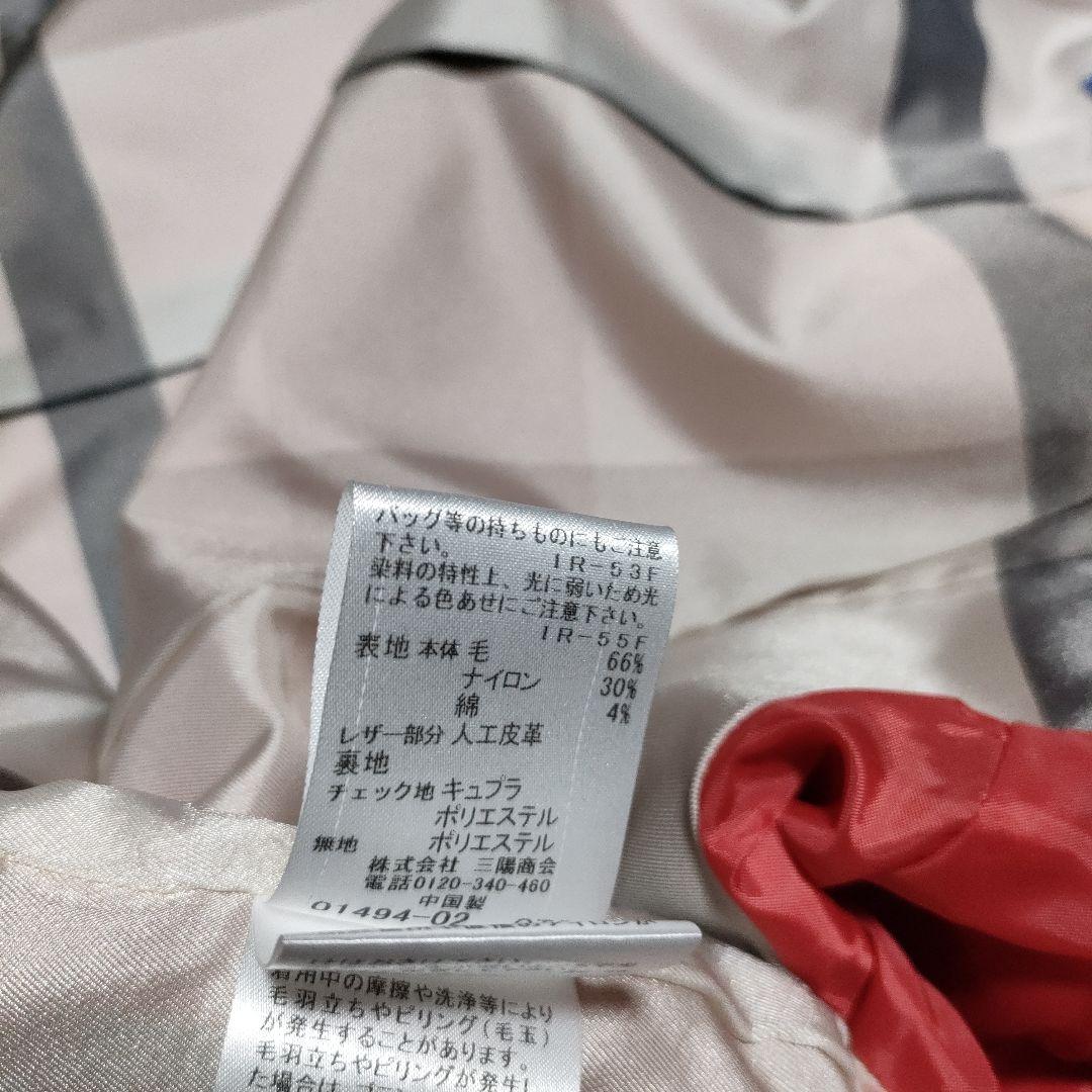 《タグ付新品未使用》定価7.5万円　ブルーレーベルクレストブリッジ　ダッフル