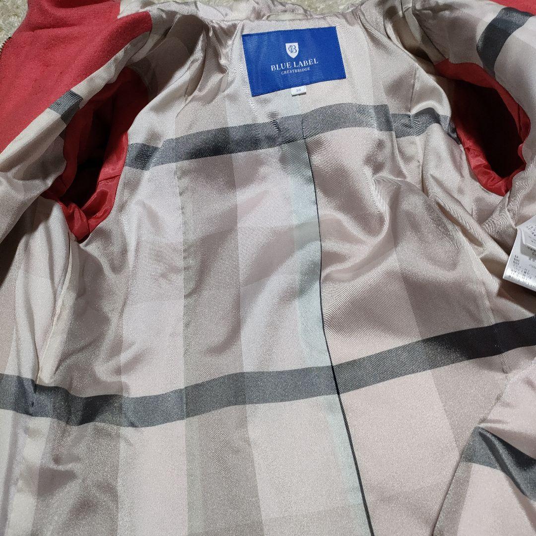 《タグ付新品未使用》定価7.5万円　ブルーレーベルクレストブリッジ　ダッフル