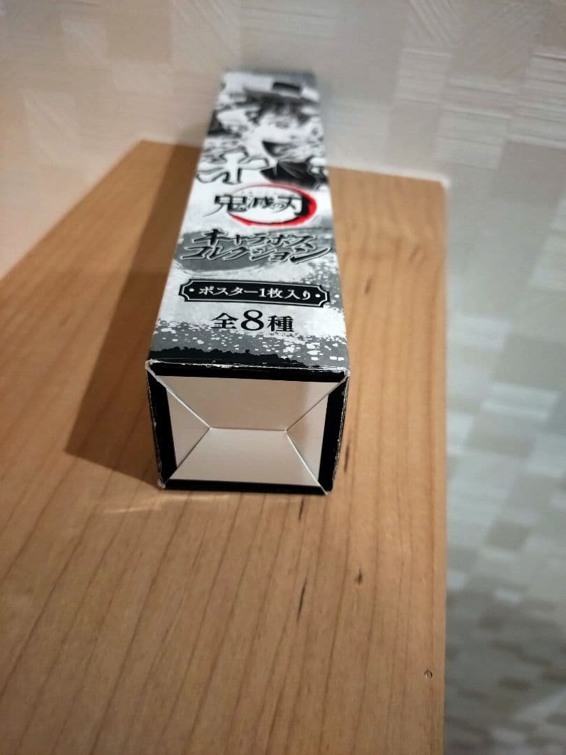 モノクロ漫画ポスター ロール状