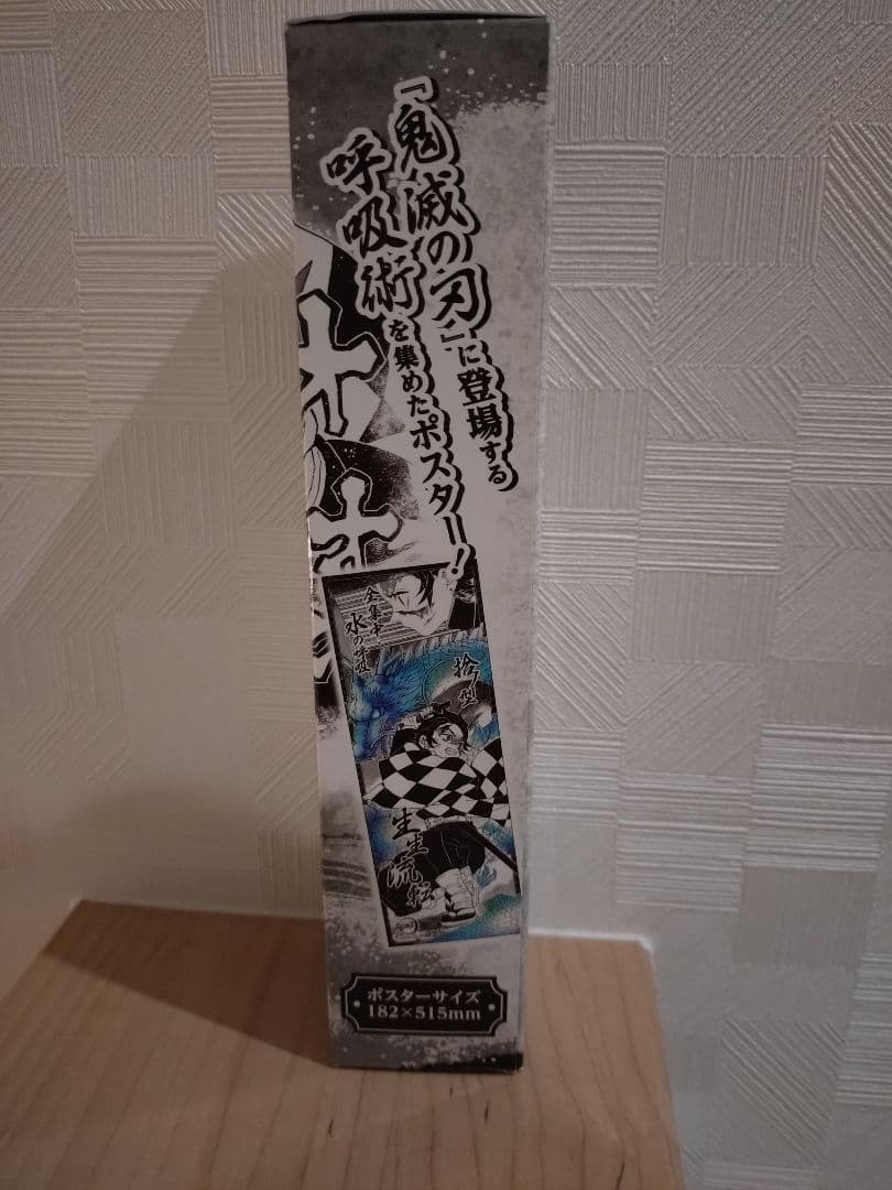 モノクロ漫画ポスター ロール状