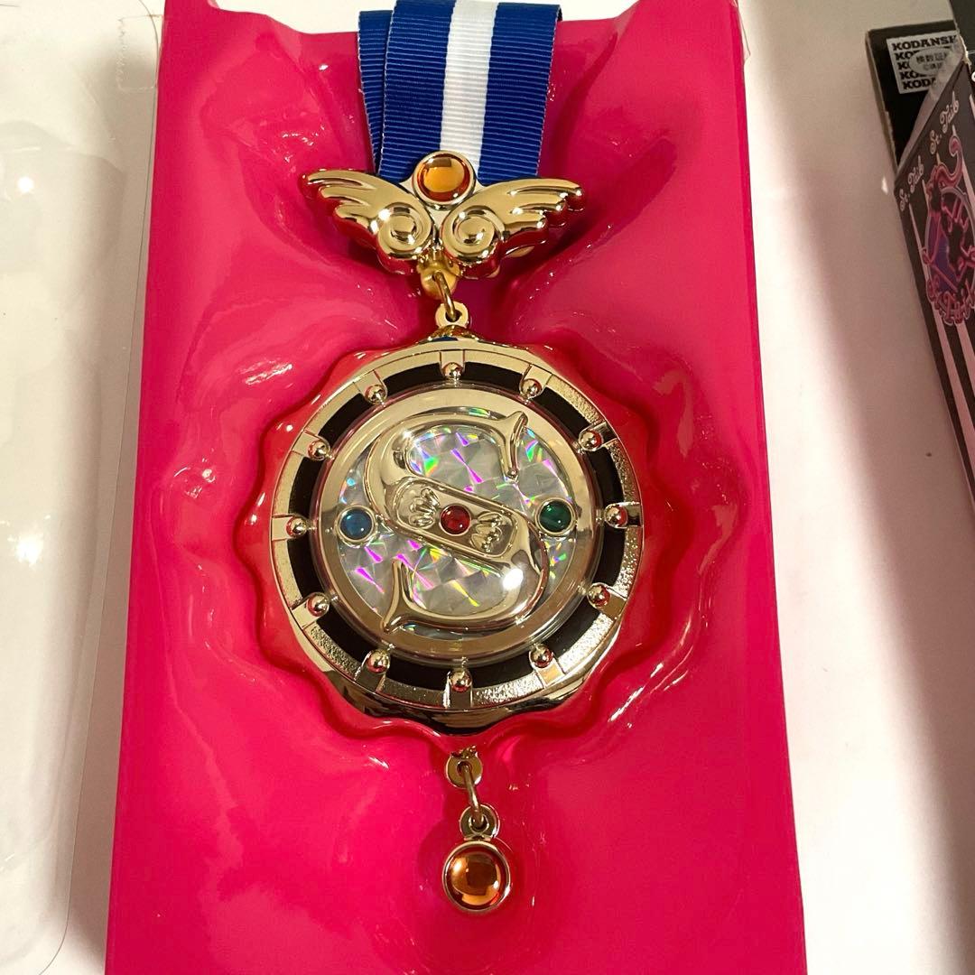 【希少】怪盗セイント・テール　オルゴールペンダント