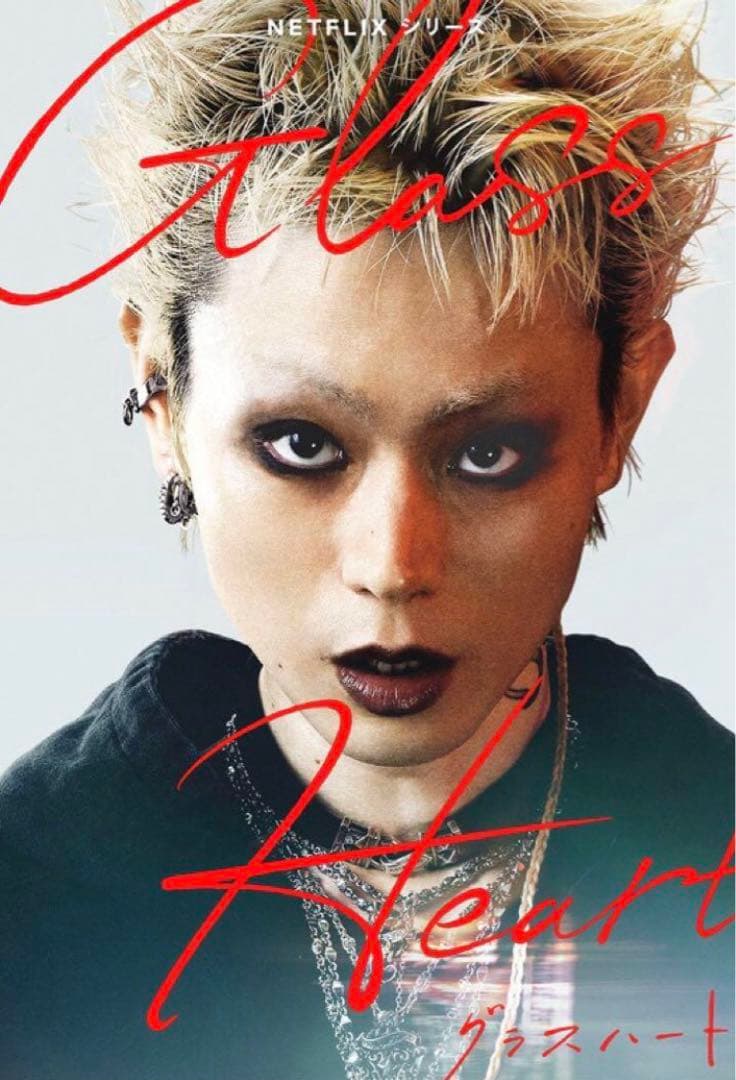 Netflix グラスハート オーヴァークローム Tシャツ ブラック Ｌ