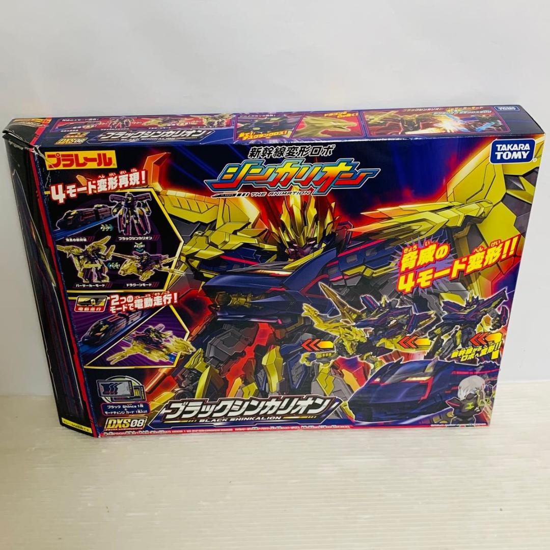プラレール 新幹線変形ロボ シンカリオン DXS08 ブラックシンカリオン
