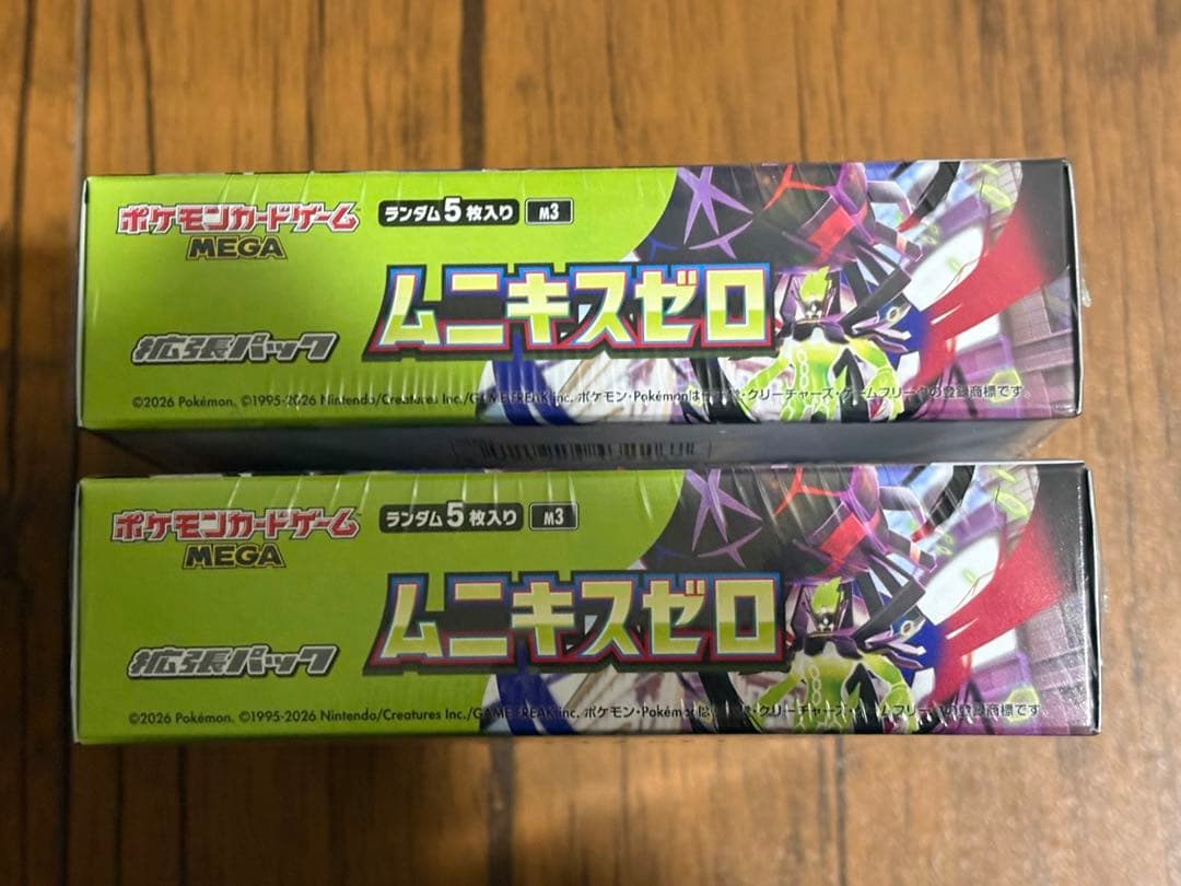 ムニキスゼロ【2box】 メガエルレイドセット【1個】シュリンク付き