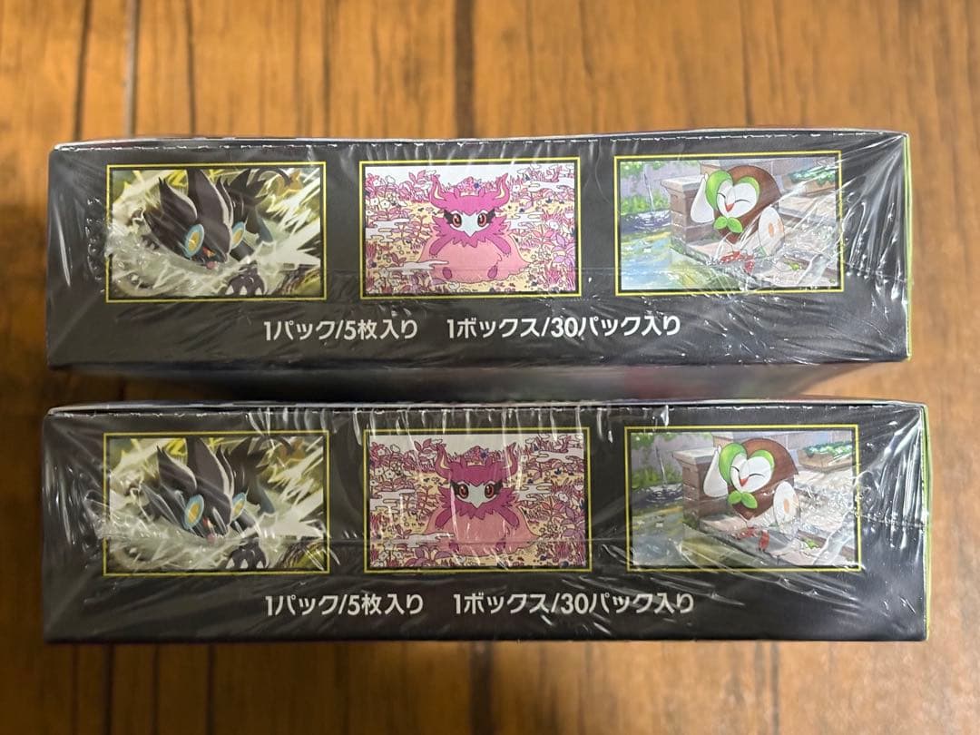 ムニキスゼロ【2box】 メガエルレイドセット【1個】シュリンク付き