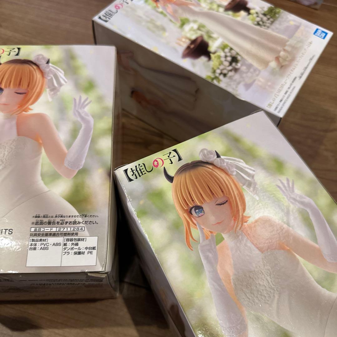 推しの子 フィギュア 23点 まとめ売り