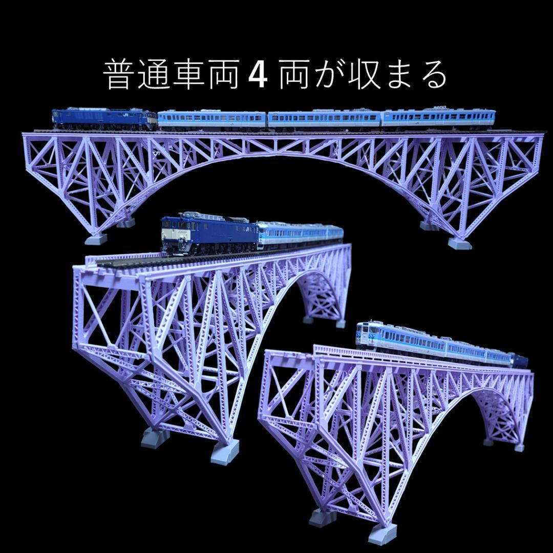 第一只見川橋梁 Nゲージ 組立キット