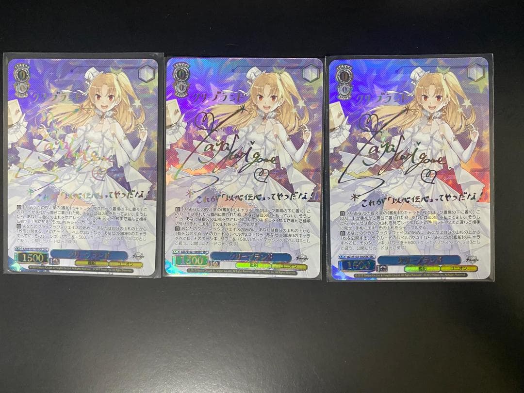 ヴァイスシュヴァルツ アズールレーン クリーブランド SEC 1枚の価格です