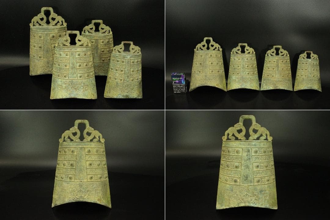 中国美術 青銅 釣鐘 饕餮紋 大小 四件 揃 書家旧蔵品(LC338) - メルカリ