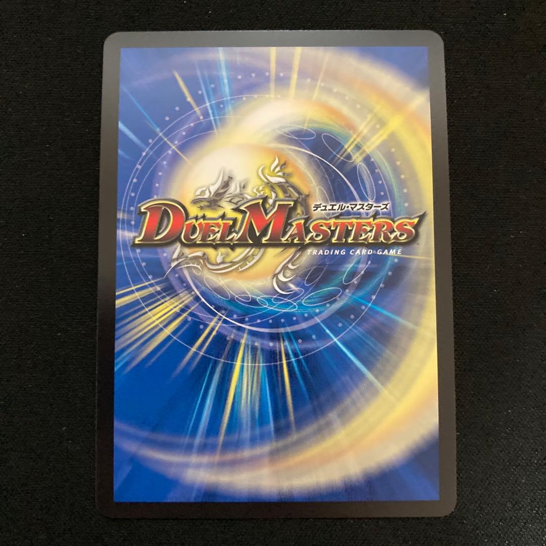 【メルカリ便】デュエルマスターズ 光開の精霊サイフォゲート 金トレジャー