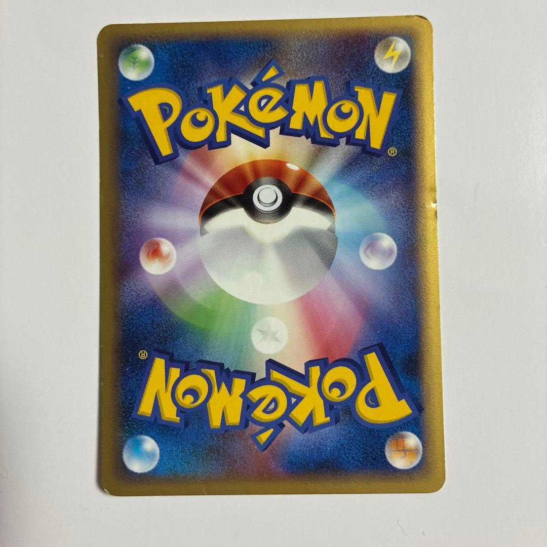 【2/11限定価格】エンテイ☆ ◇ 拡張パック 金の空、銀の海 019/106