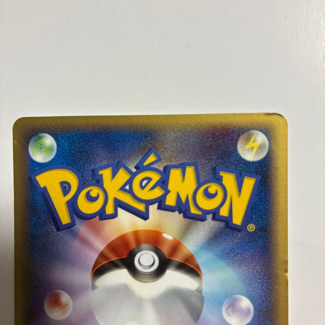 【2/11限定価格】エンテイ☆ ◇ 拡張パック 金の空、銀の海 019/106