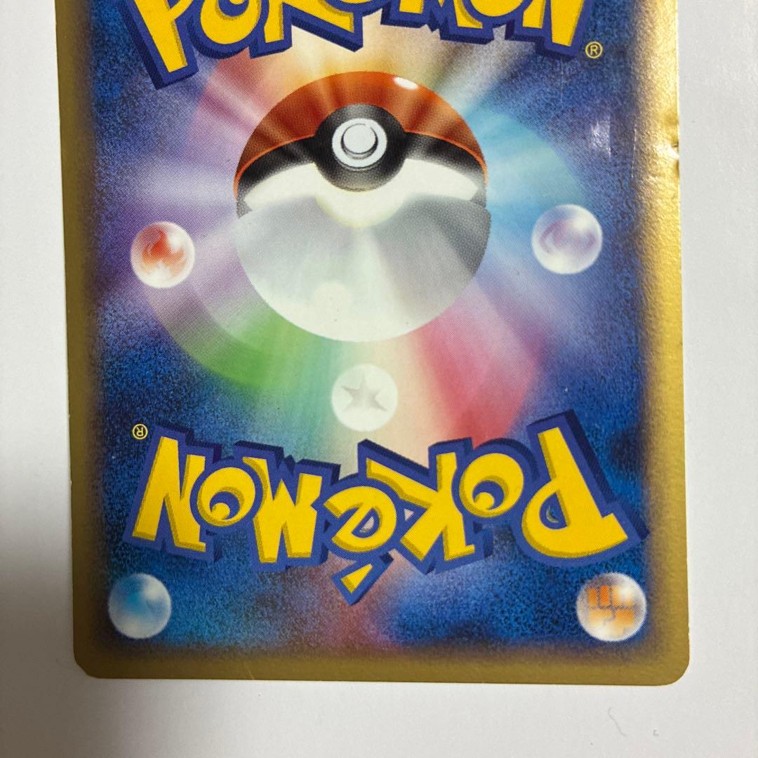 【2/11限定価格】エンテイ☆ ◇ 拡張パック 金の空、銀の海 019/106