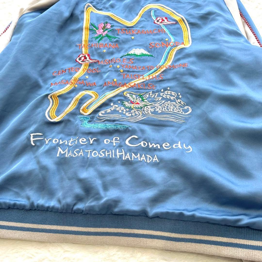 美品】初期モデル SAPEur サプール アマジャン 尼崎 スカジャン XXL